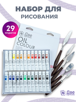 Без бренда «BOX16-2KPAINTSOIL12X24PROSET» в Белгороде 