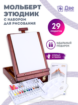 Без бренда «Коробка 6 шт. Набор подарочный «Две картинки» 27 предметов: этюдник 35 см из бука, краски акрил 12x12 мл, 2 холста 22x30 на мдф, 10 кистей, мастихин, палитра» в Белгороде 