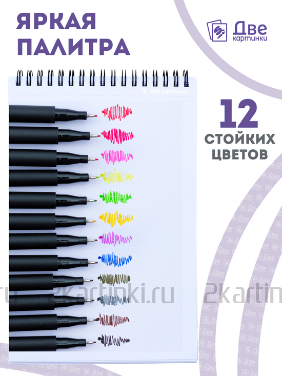 Тип товара Коробка 216 шт.: Цветные линеры для рисования 12 шт.
