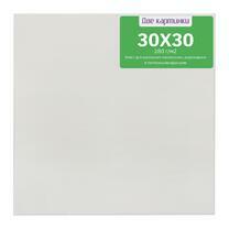 Без бренда «Коробка 80 шт.: Холст Две картинки на подрамнике 30X30» в Белгороде 