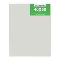 Без бренда «Коробка 4 комплекта по 4 холста на подрамнике 40X50 (всего 16 холстов)» в Белгороде в интернет-магазине  Без бренда «Коробка 4 комплекта по 4 холста на подрамнике 40X50 (всего 16 холстов)» в Белгороде