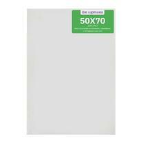 Без бренда «Коробка 20 шт.: Холст Две картинки на подрамнике 50X70» в Белгороде в интернет-магазине  Без бренда «Коробка 20 шт.: Холст Две картинки на подрамнике 50X70» в Белгороде