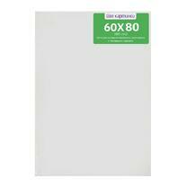 Без бренда «Коробка 10 шт.: Холст Две картинки на подрамнике 60X80» в Белгороде в интернет-магазине  Без бренда «Коробка 10 шт.: Холст Две картинки на подрамнике 60X80» в Белгороде