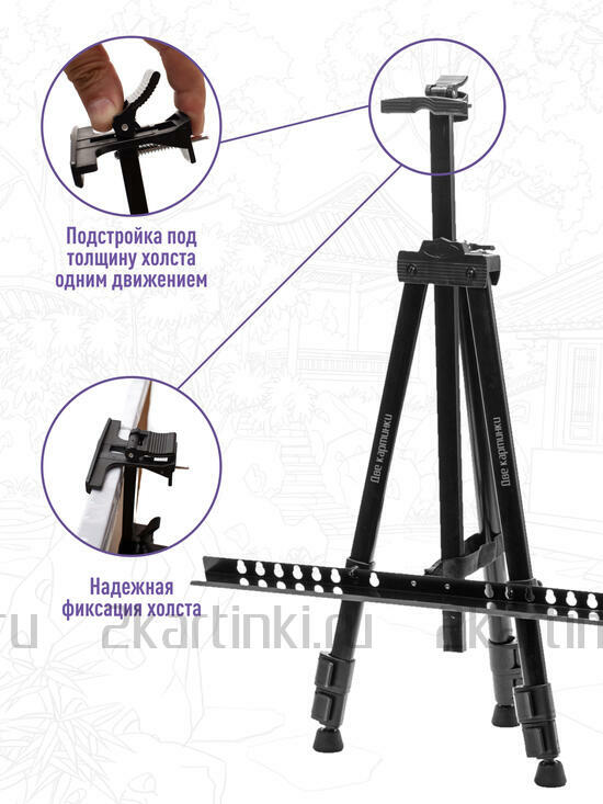 Мольберт телескопический Металлический мольберт тренога в чехле, телескопический