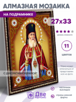 Без бренда «BOX50-KDA012» в Белгороде в интернет-магазине Без бренда «BOX50-KDA012» в Белгороде