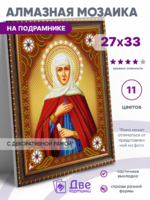 Без бренда «BOX50-KDA016» в Белгороде в интернет-магазине Без бренда «BOX50-KDA016» в Белгороде