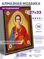 Без бренда «BOX50-KDA023» в Белгороде в интернет-магазине  Без бренда «BOX50-KDA023» в Белгороде