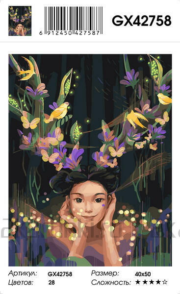 Картина по номерам 40x50 Темноглазая девчонка с цветами и птицами в волосах