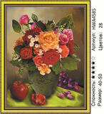 Алмазная мозаика 40x50 Букет с разнообразных роз и фрукты