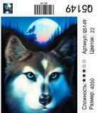 Картина по номерам 40x50 Одинокий волк на скале