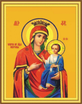 Без бренда «Пресвятая Богородица Иверская/» в Белгороде 