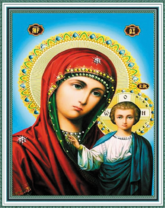 Без бренда «Матерь Божья с Иисусом Христом» в Белгороде 