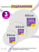 Без бренда «BOX10-2KCNVD280PACK04» в Белгороде 