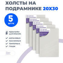 Без бренда «Набор 5 шт. холст Две картинки на подрамнике 20X30» в Белгороде  в интернет-магазине  Без бренда «Набор 5 шт. холст Две картинки на подрамнике 20X30» в Белгороде