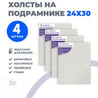 Без бренда «Набор холстов 4 шт. Две картинки на подрамнике 24X30» в Белгороде 