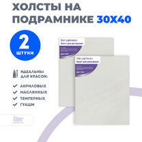 Без бренда «Набор 2 шт. холст Две картинки на подрамнике 30X40» в Белгороде в интернет-магазине  Без бренда «Набор 2 шт. холст Две картинки на подрамнике 30X40» в Белгороде