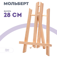 Без бренда «Коробка 100 шт.: Мольберт Две картинки настольный, 30 см» в Белгороде в интернет-магазине Без бренда «Коробка 100 шт.: Мольберт Две картинки настольный, 30 см» в Белгороде