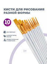 Без бренда «2KBRUSHESPLSTC10WH» в Белгороде в интернет-магазине Без бренда «2KBRUSHESPLSTC10WH» в Белгороде