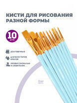 Без бренда «BOX100-2KBRUSHESPLSTC10LB» в Белгороде в интернет-магазине Без бренда «BOX100-2KBRUSHESPLSTC10LB» в Белгороде
