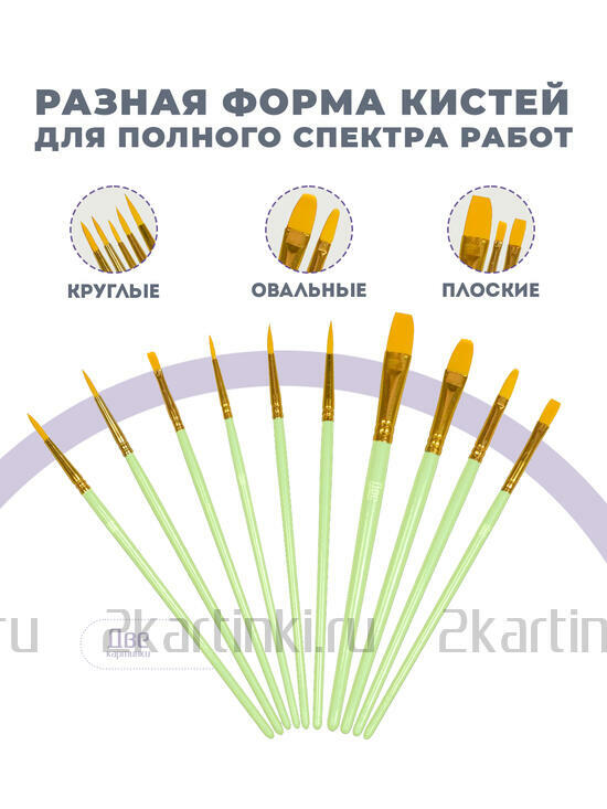 Тип товара BOX100-2KBRUSHESPLSTC10LG