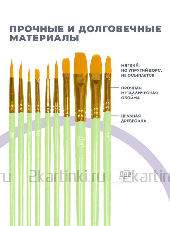 Тип товара BOX100-2KBRUSHESPLSTC10LG